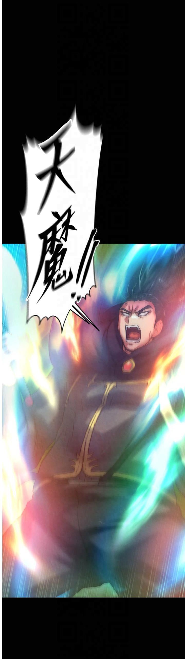第78話 - 回到原來的世界…?