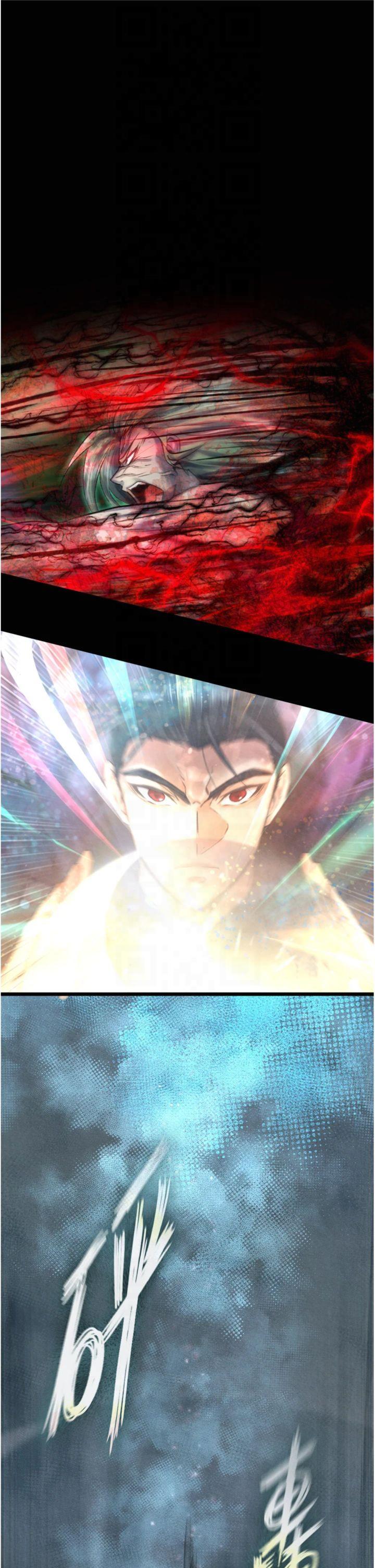 第79話 - 武林盟主就是要左擁右抱