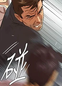第79話 - 米雪兒的真正身世的封面的封面