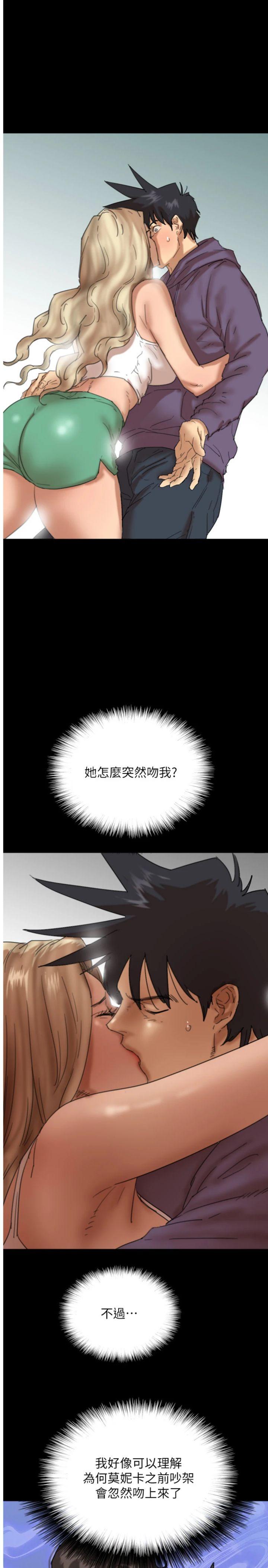 第81話 - 再見，黃世燦