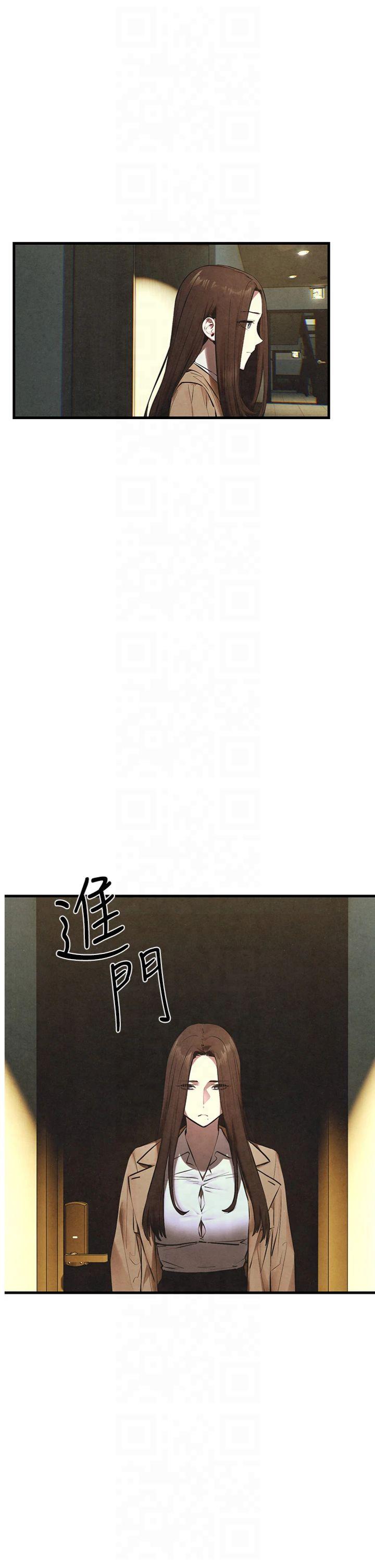 第67話 - 你不是我的人了