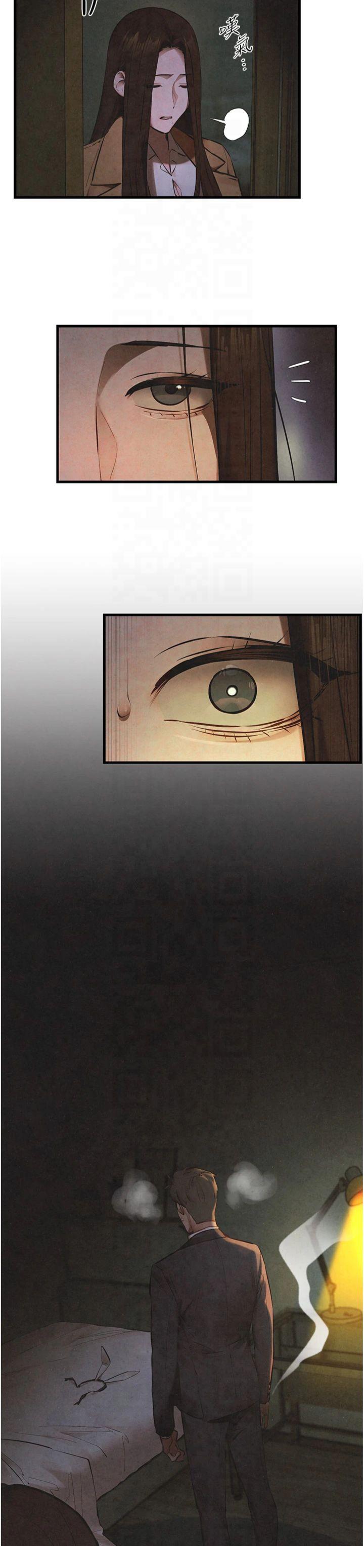 第67話 - 你不是我的人了