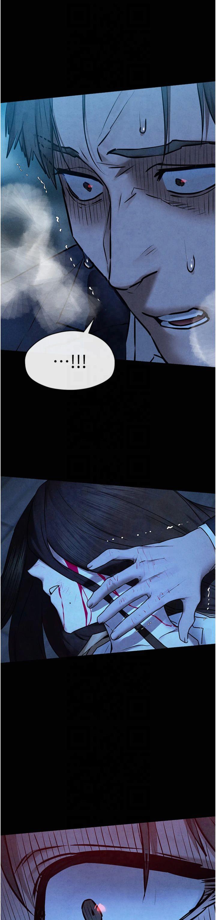 第68話 - 家裡出現陌生裸女?!