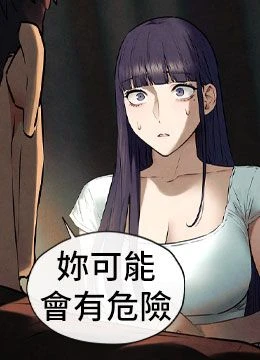 第69話 - 面臨困難的抉擇的封面的封面
