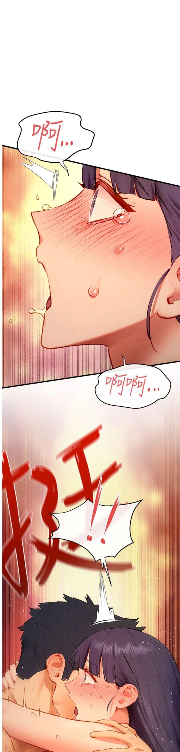 第74話 - 在妳體內留下我的印記