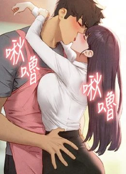 第75話 - 山雨欲來風滿樓的封面的封面