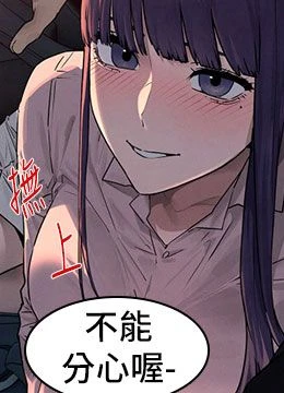 第76話 - 與小允的同居生活的封面的封面