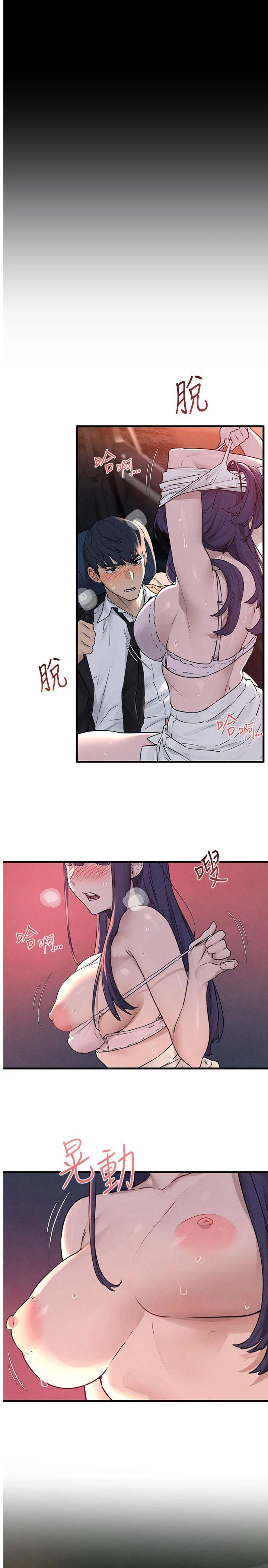 第78話 - 接下來由我主導