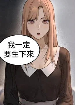 第91話 - 開始五人的合租生活的封面的封面