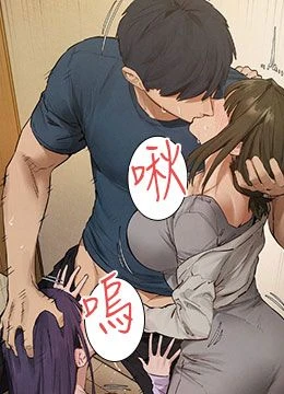第92話 - 早餐是營養滿分的母乳的封面的封面