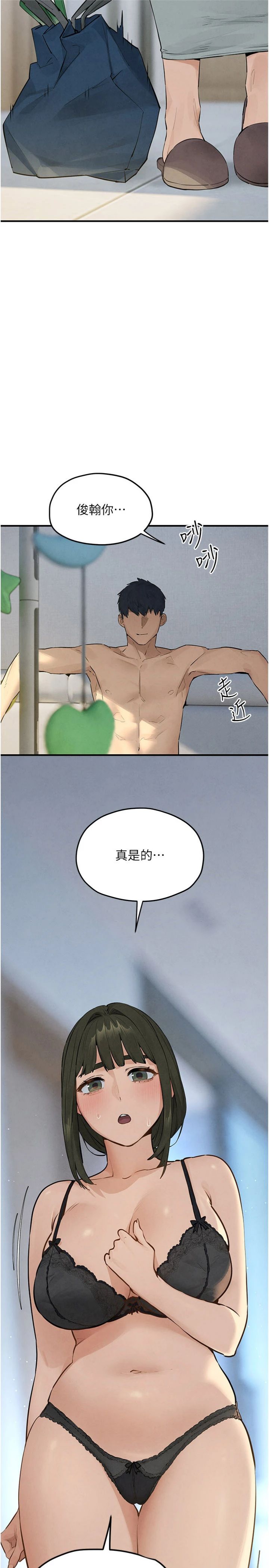 第93話 - 往我體內射第二胎♥︎