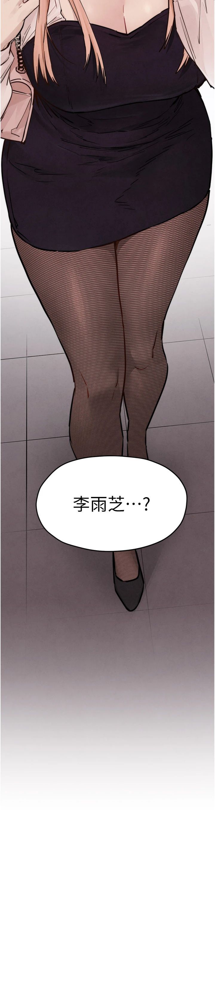 第95話 - 久違的兩人約會