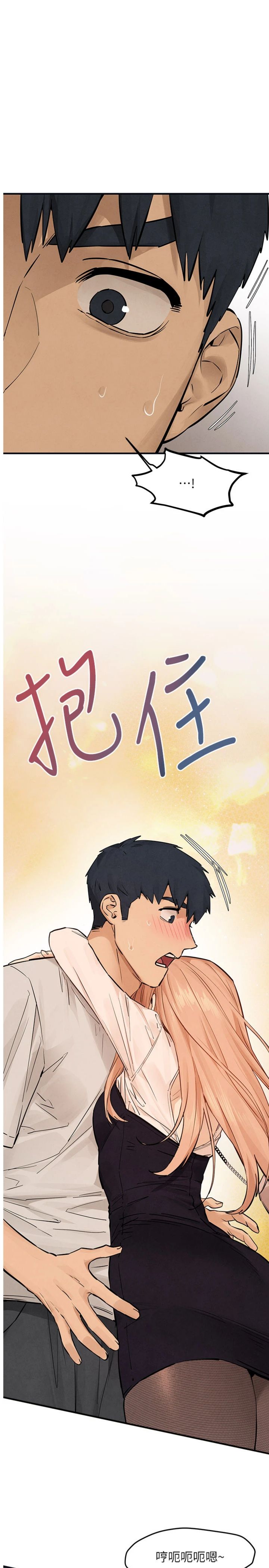 第95話 - 久違的兩人約會