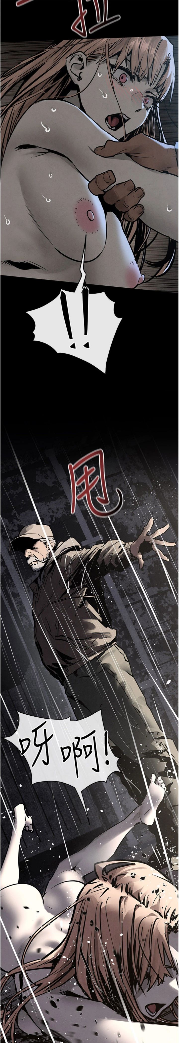 第100話 - 在眼前支離破碎的希望