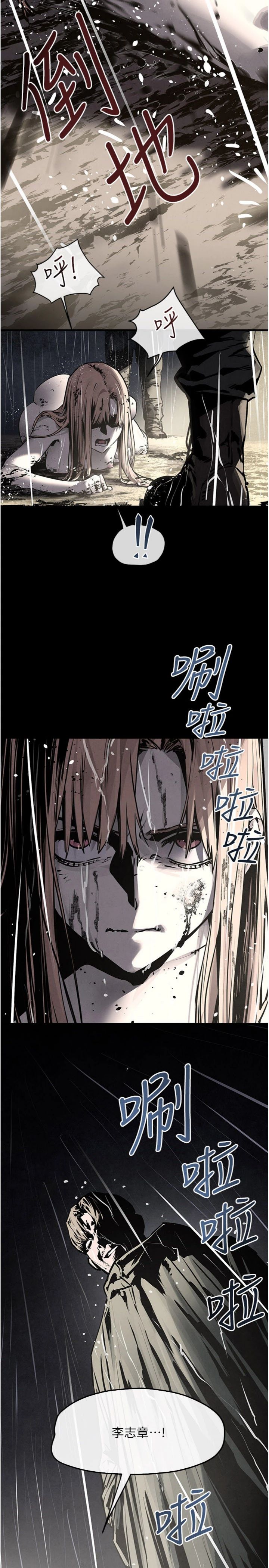 第100話 - 在眼前支離破碎的希望