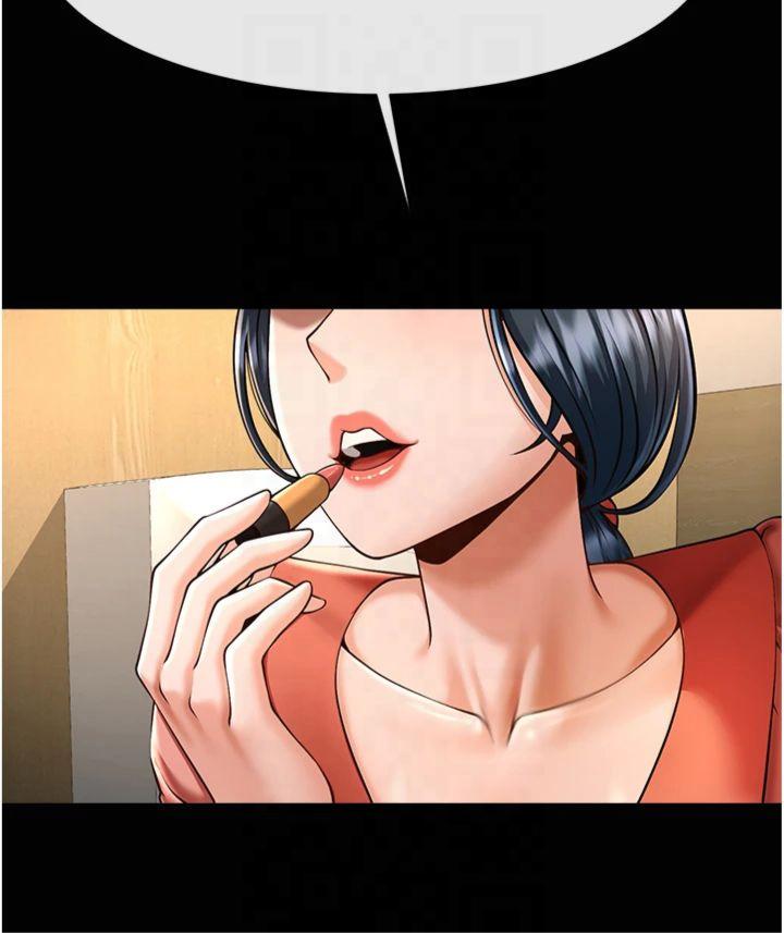 第72話 - 口袋裡那是…?