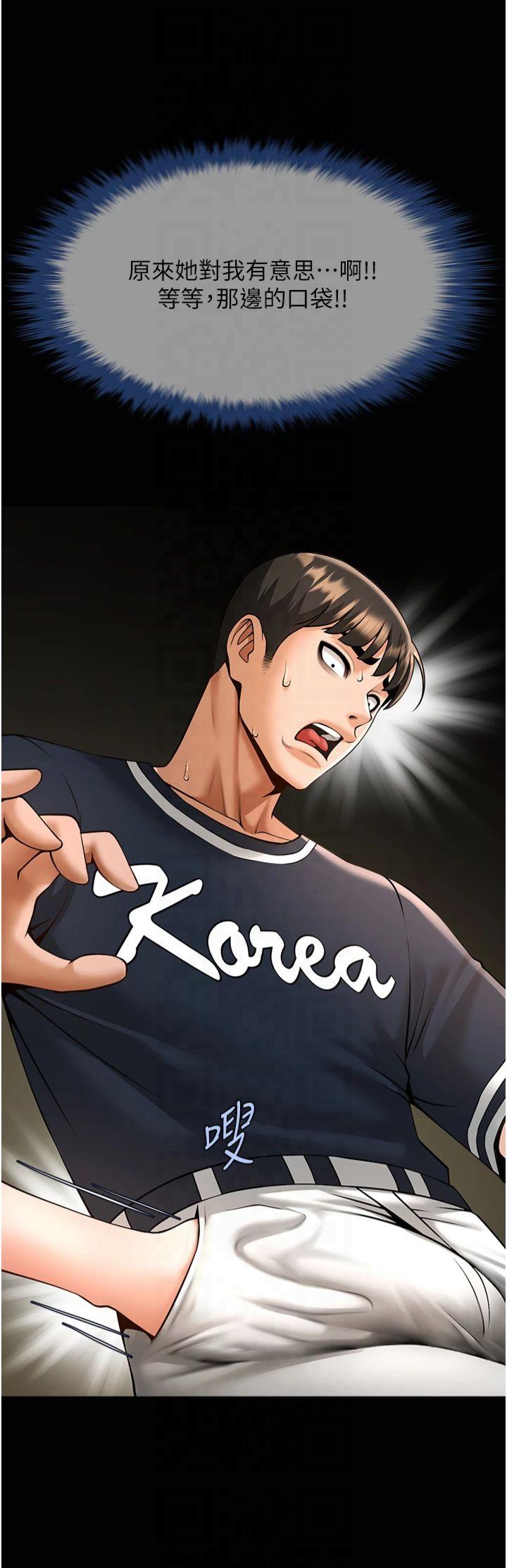 第73話 - 被幹到壞掉的主播姐姐