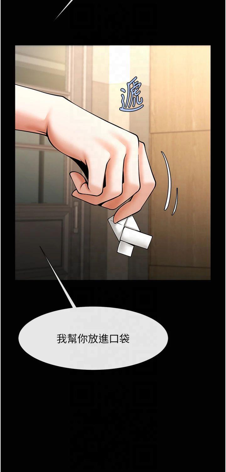 第73話 - 被幹到壞掉的主播姐姐