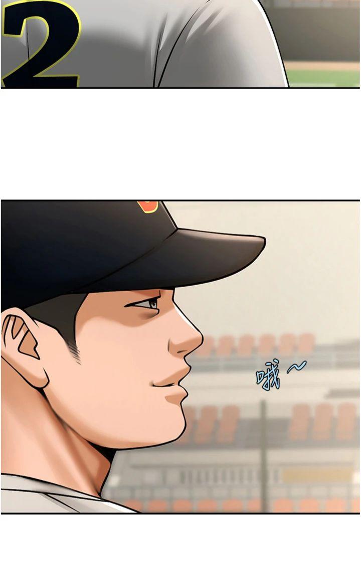 第85話 - 專屬啦啦隊準備上場