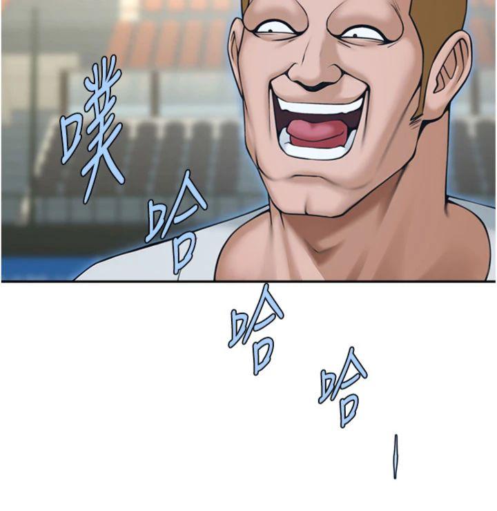 第86話 - 要先吃哪個呢?