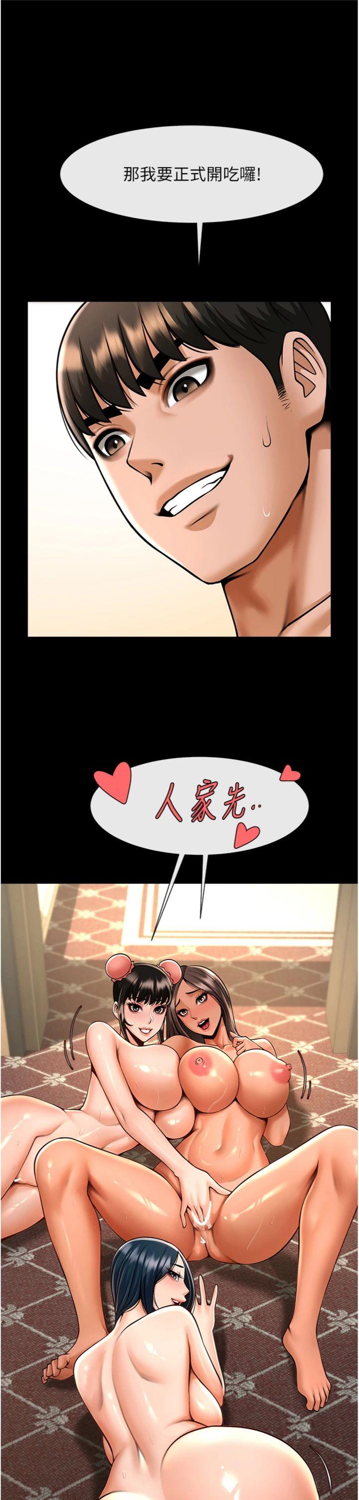 第87話 - 舔遍每個角落♡