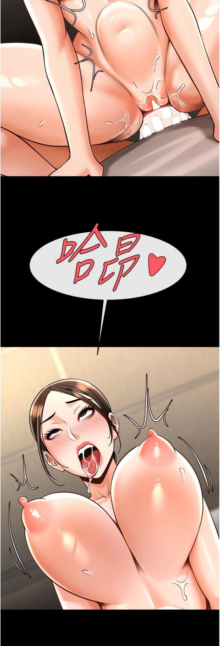 第96話 - 來生老二吧~