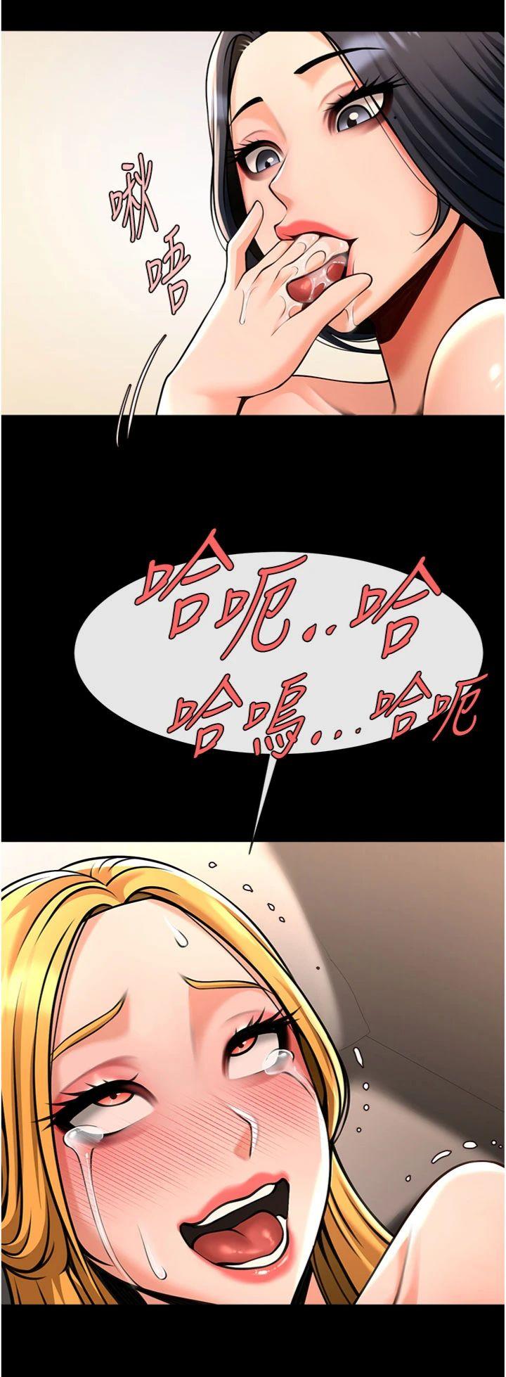 第99話 - 為了成為安達女人的特訓