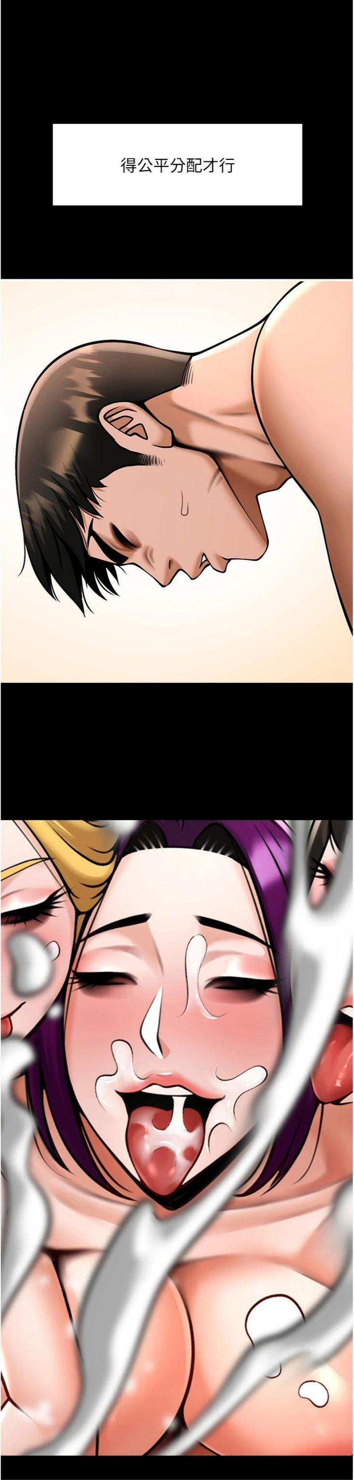 第103話 - 我一定會成為棒球之神!