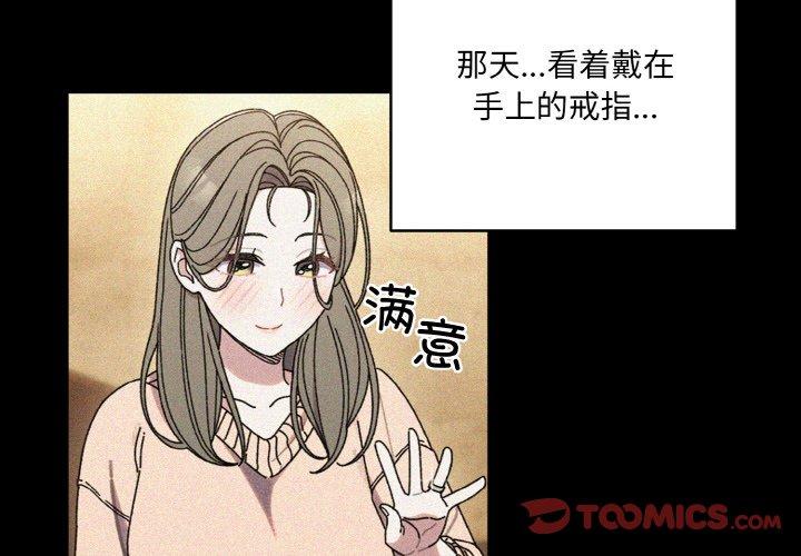 第68話