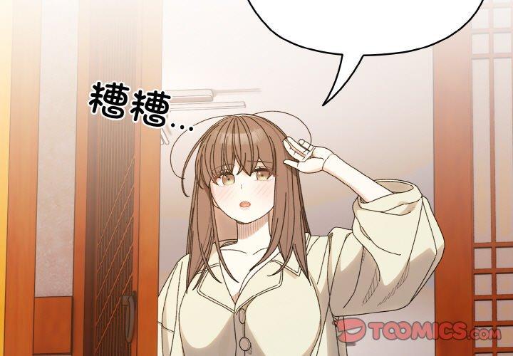 第70話