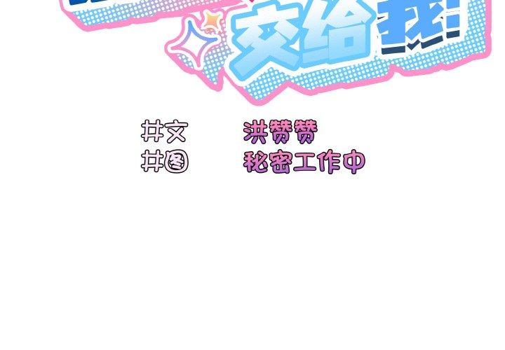 第71話