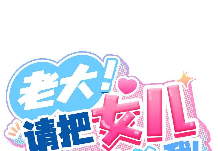 第71話