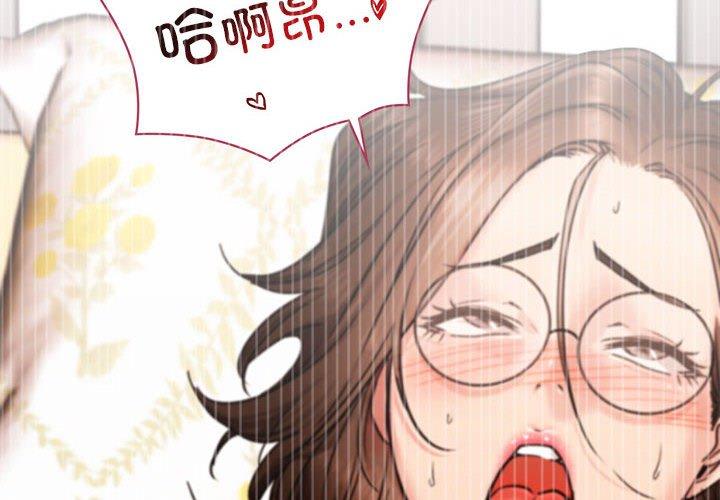 第67話