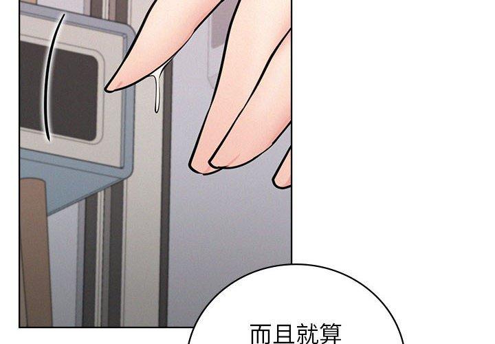 第68話