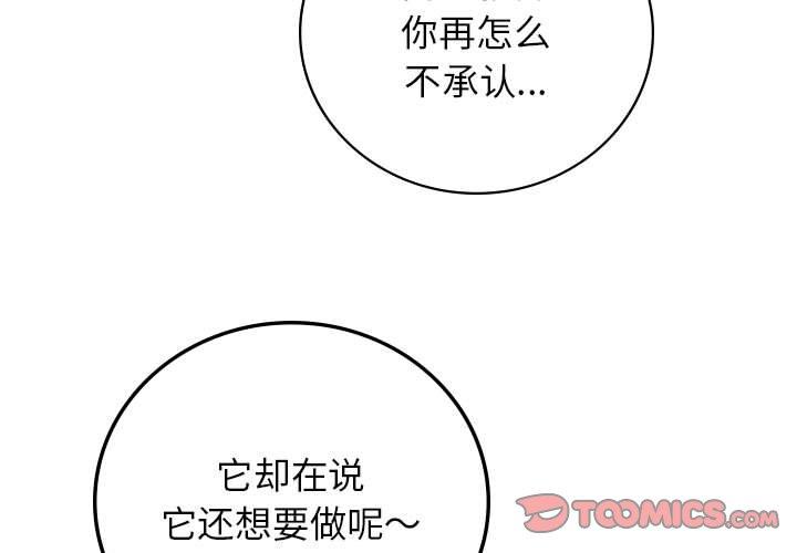 第68話