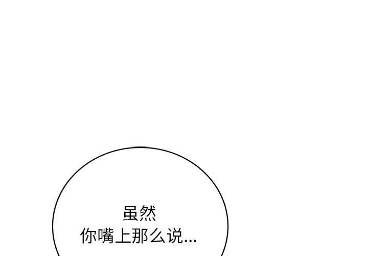 第70話