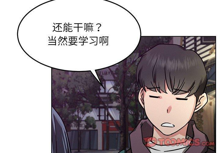 第73話