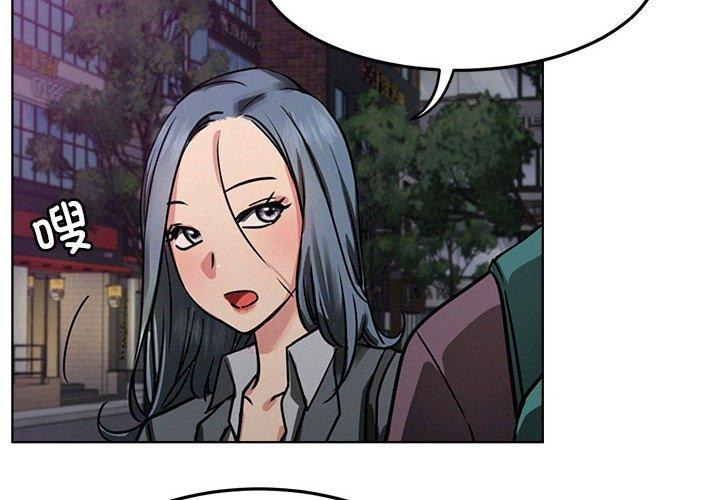 第73話
