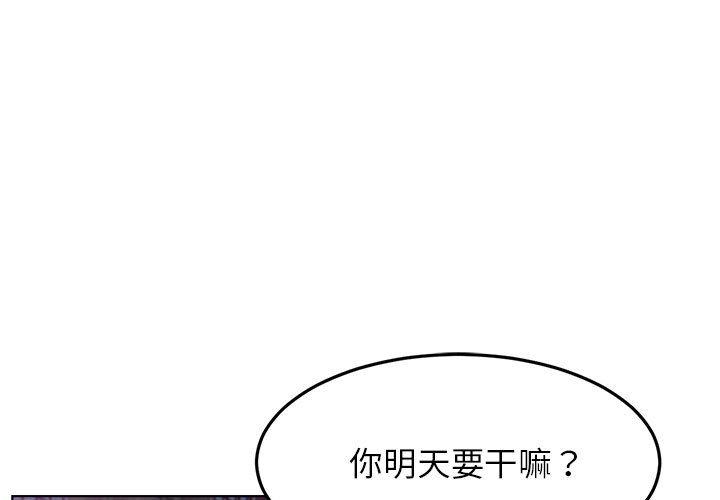 第73話