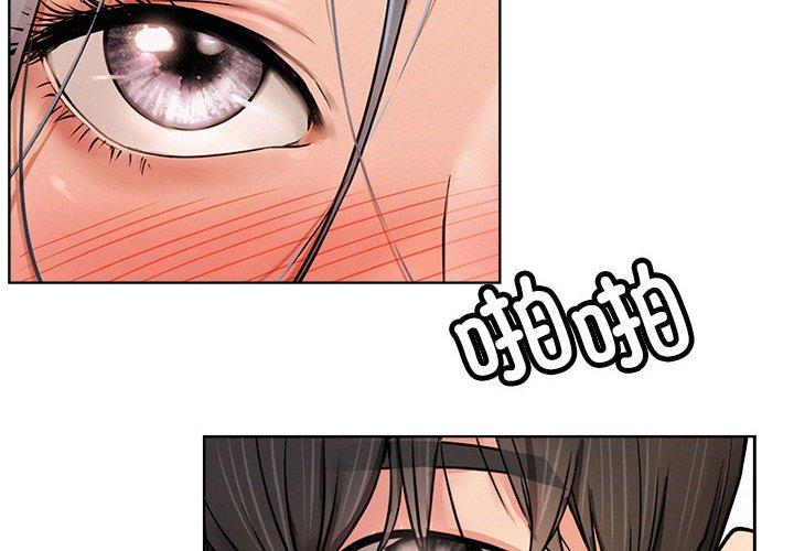 第76話