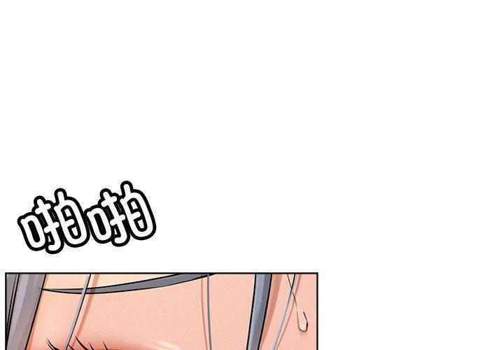 第76話