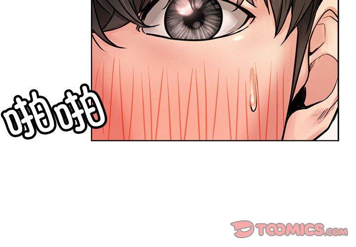 第76話