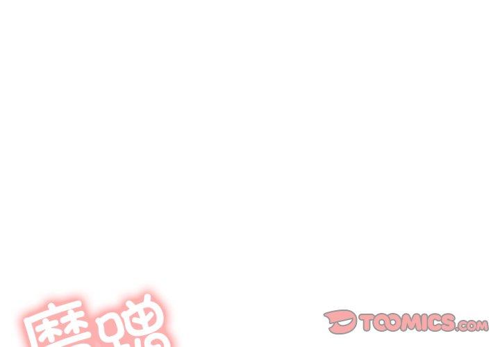 第79話