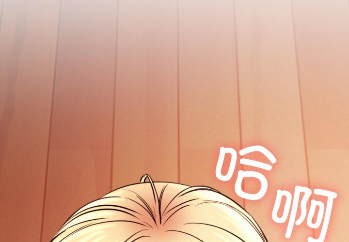 第81話
