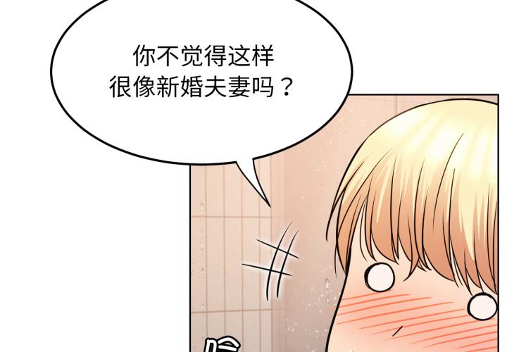 第83話