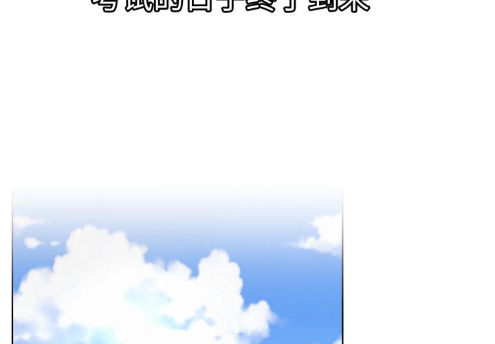 第84話