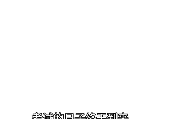 第84話