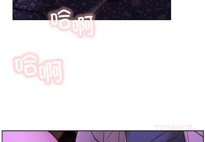第87話