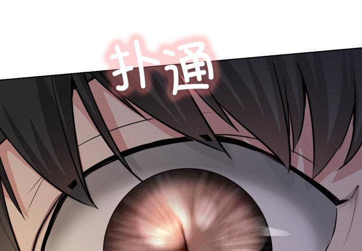 第89話