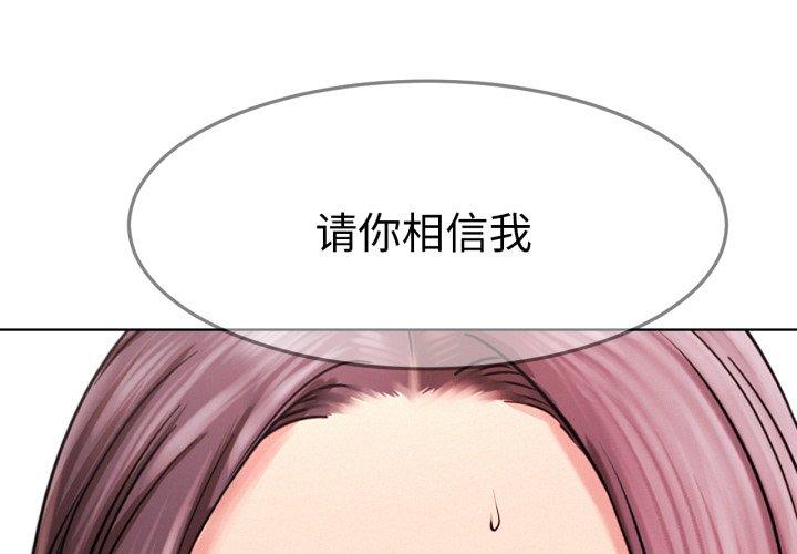 第92話